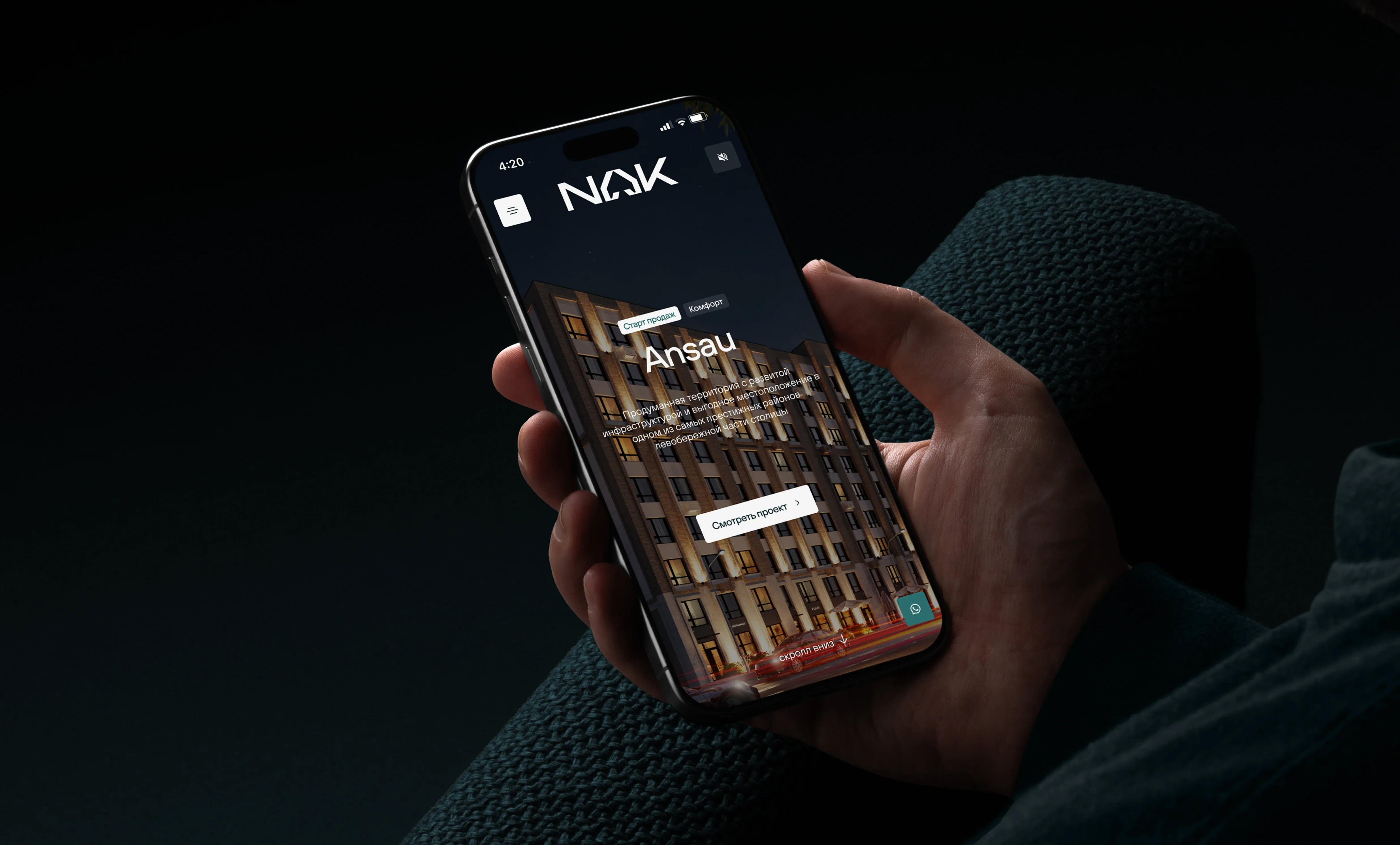 Сайт 
казахстанского 
девелопера