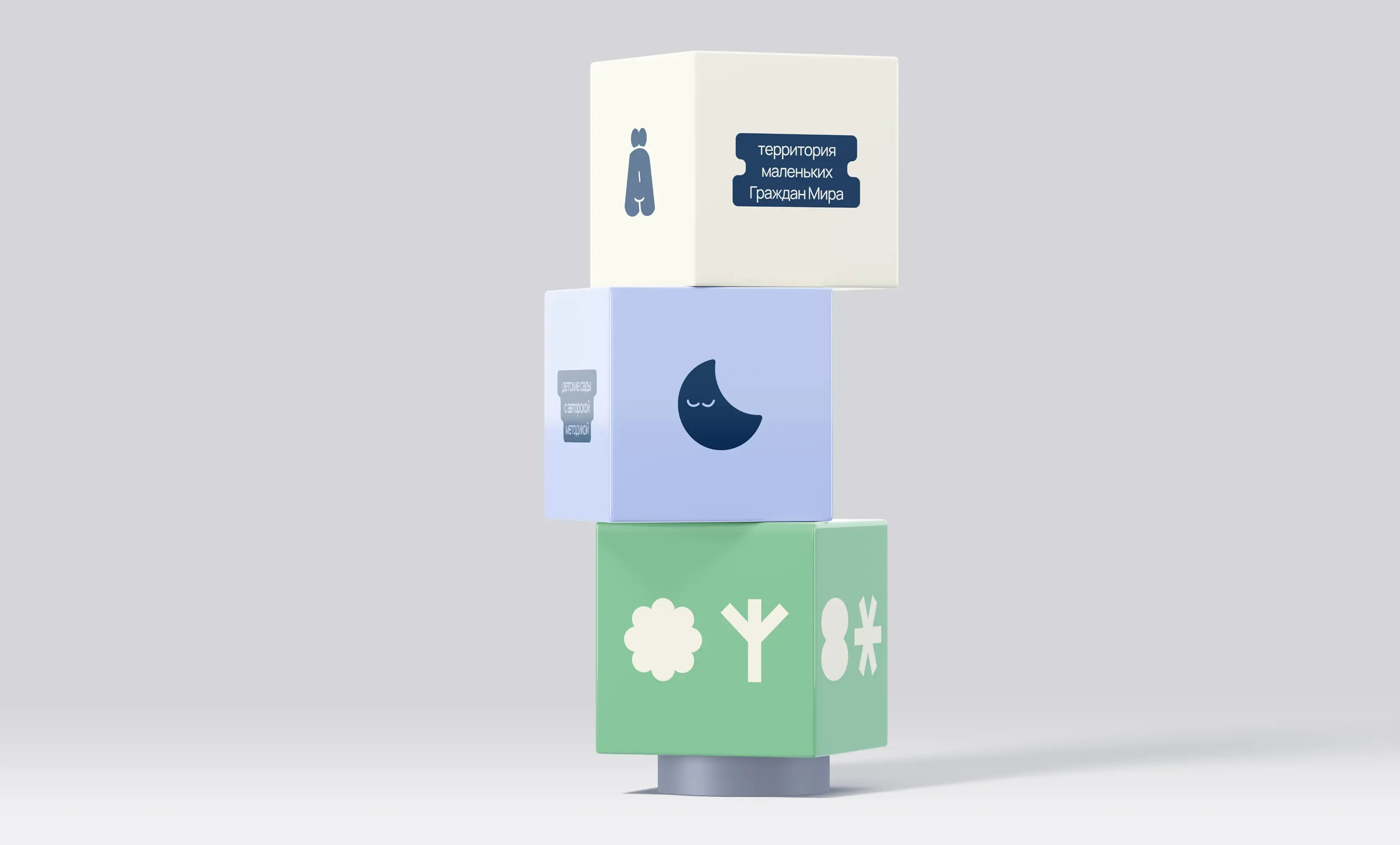 Айдентика 
казахстанского 
детского сада