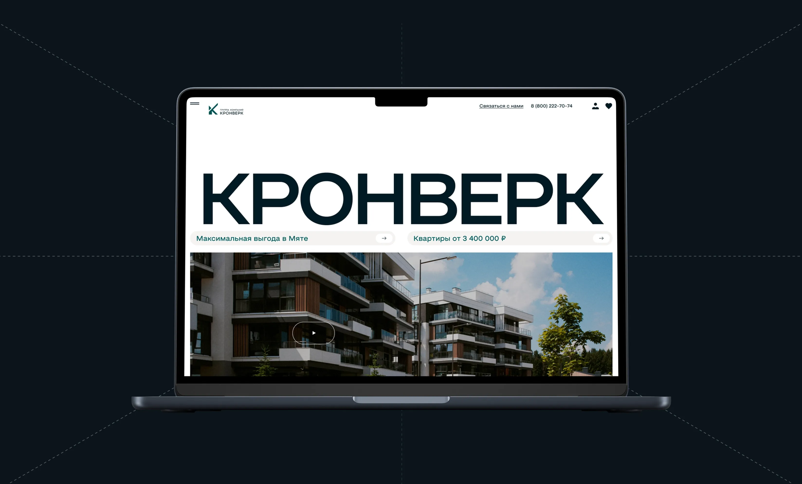 Сайт девелопера 