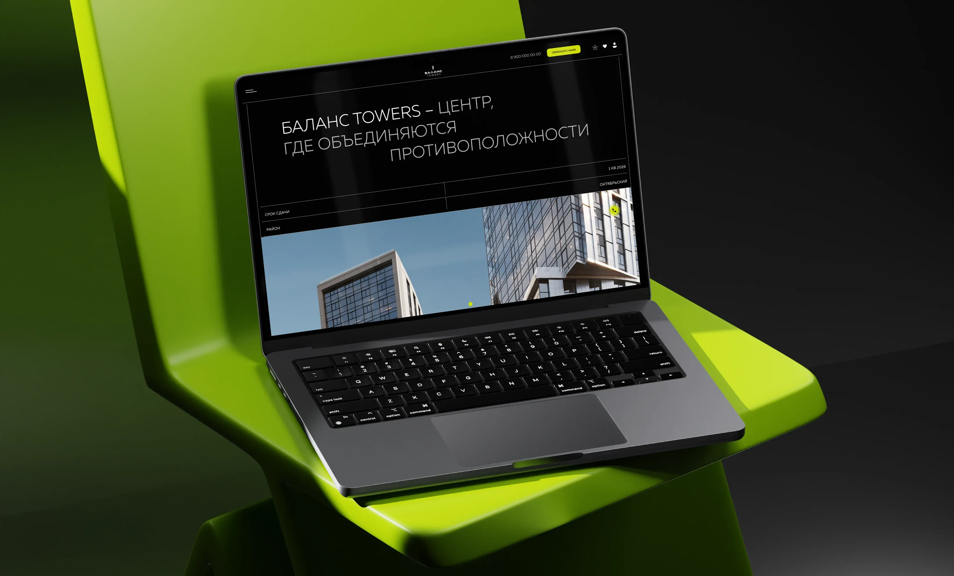 Баланс Towers. Сайт жилых башен