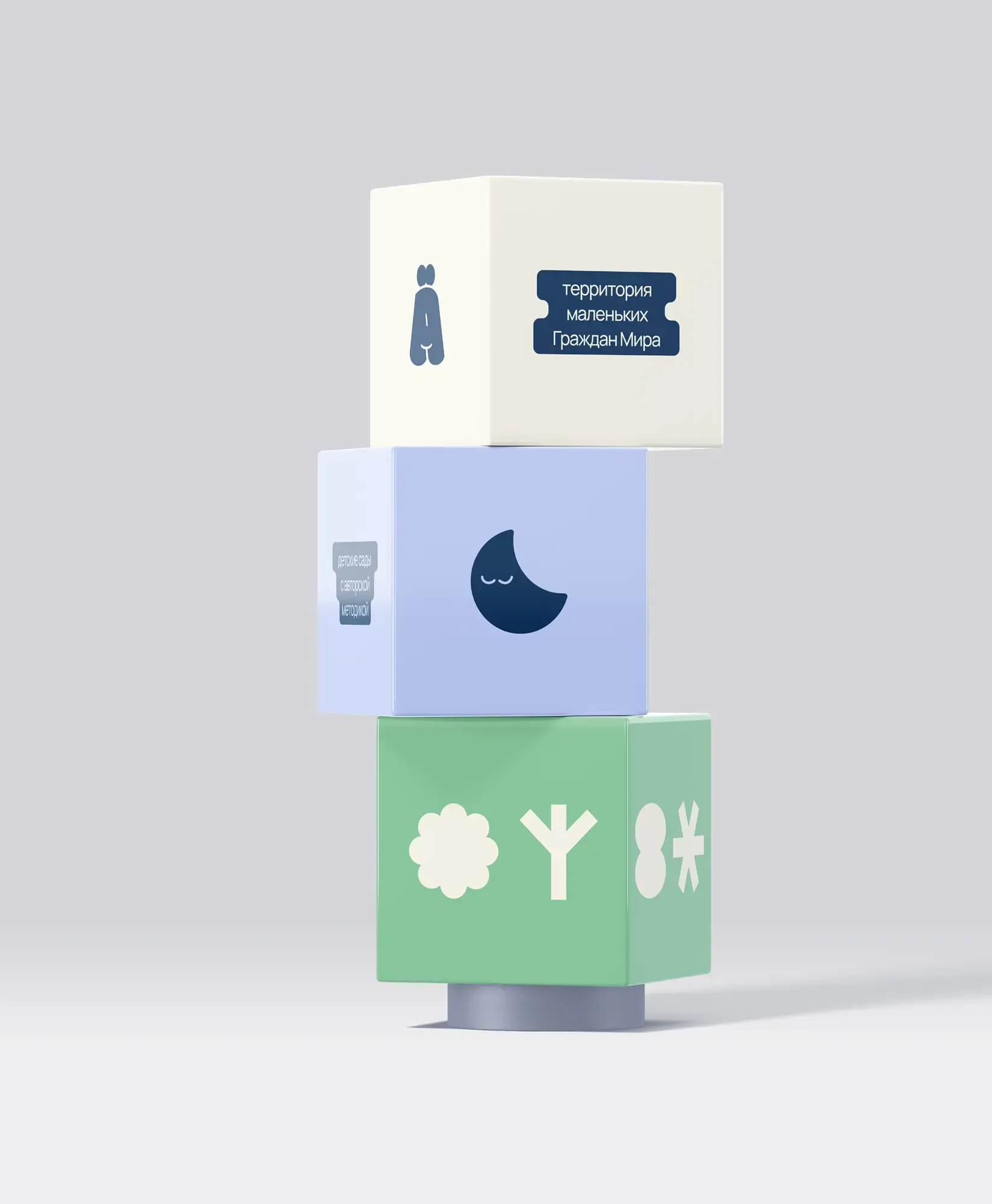 Айдентика
казахстанского
детского сада