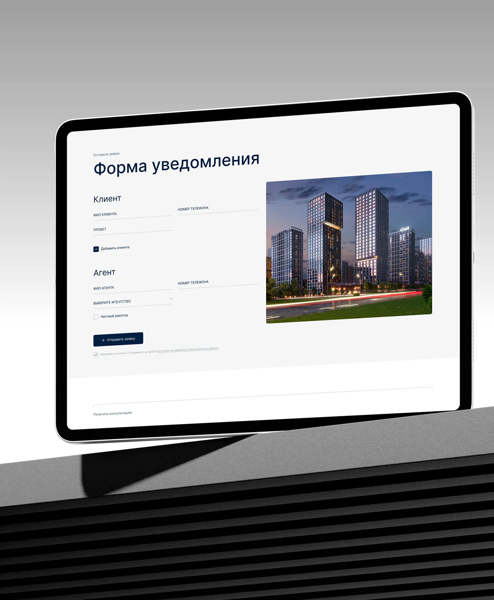 Как поддерживать сайт
после запуска, чтобы он 
постоянно развивался