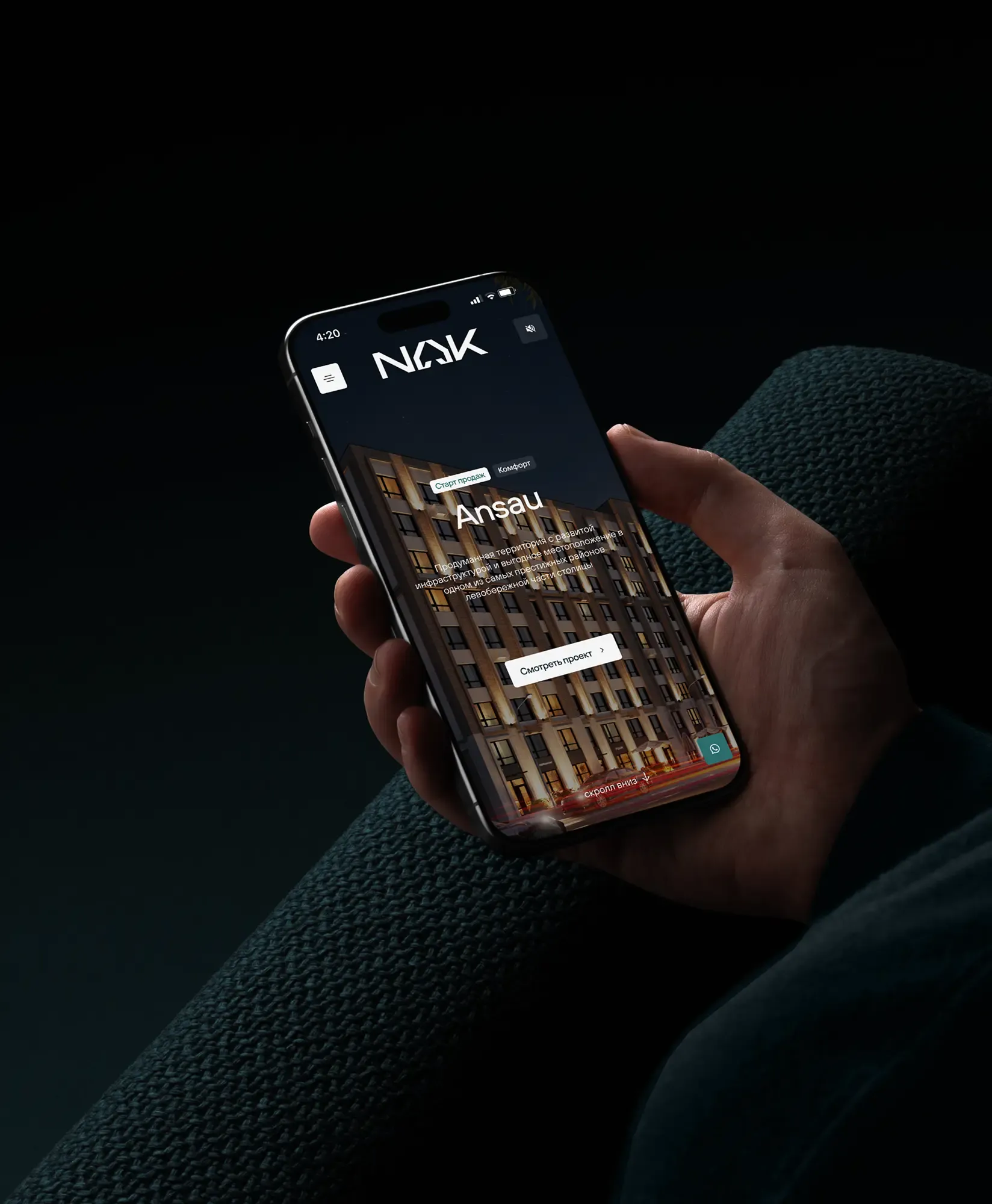 Сайт 
казахстанского 
девелопера