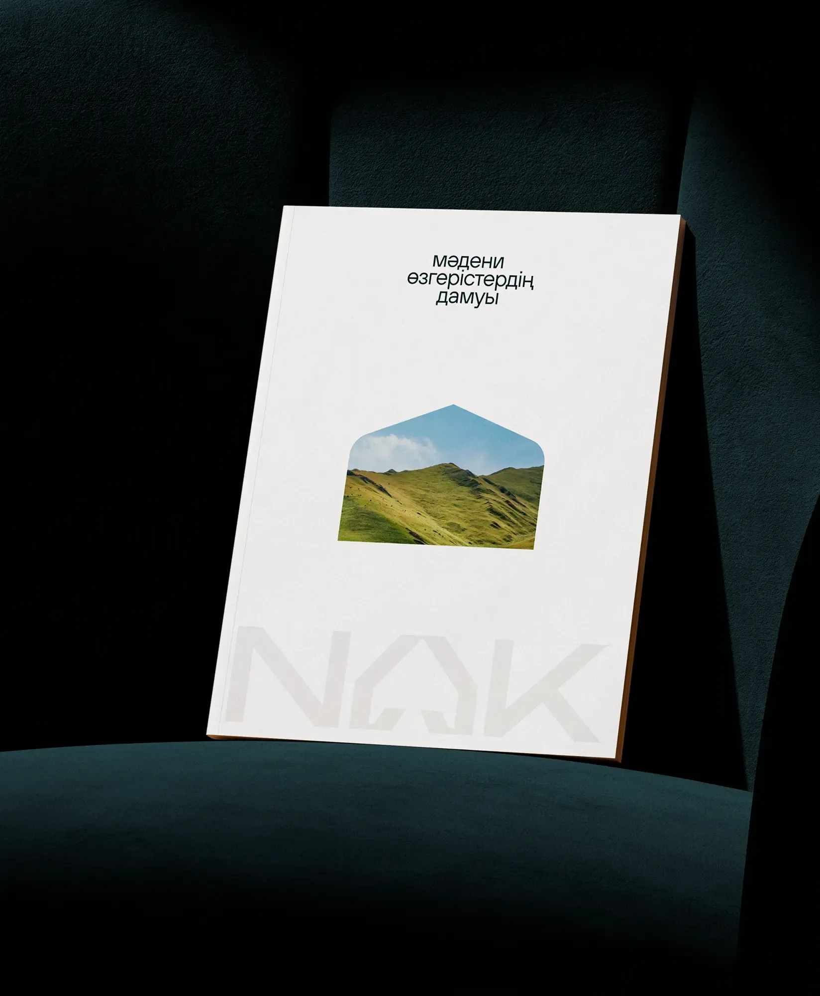 Маяк культурной
идентичности:
ребрендинг девелопера