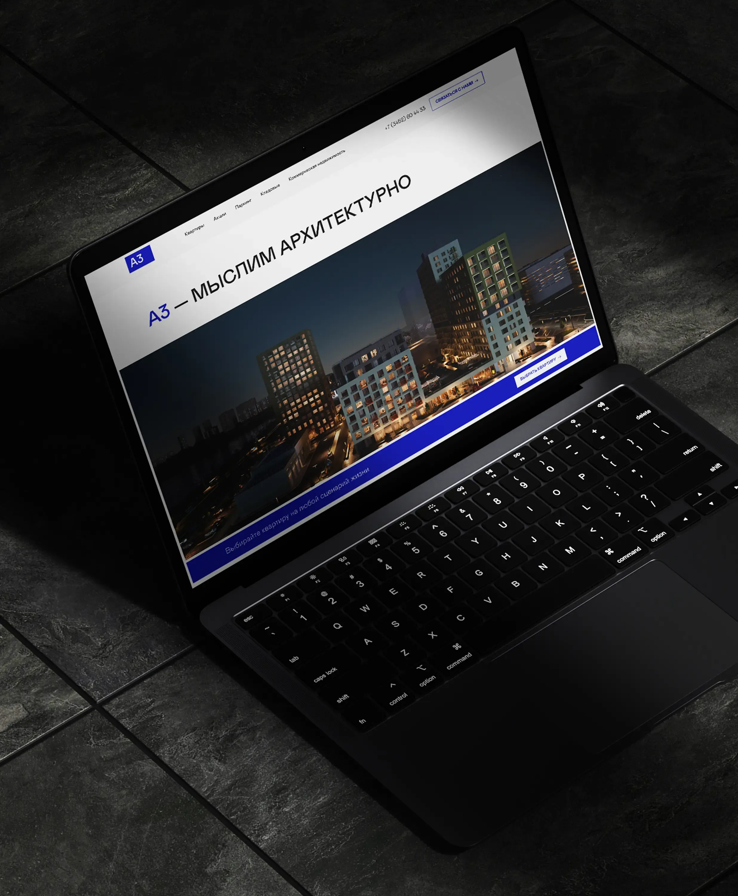 Брендинг и сайт девелопера