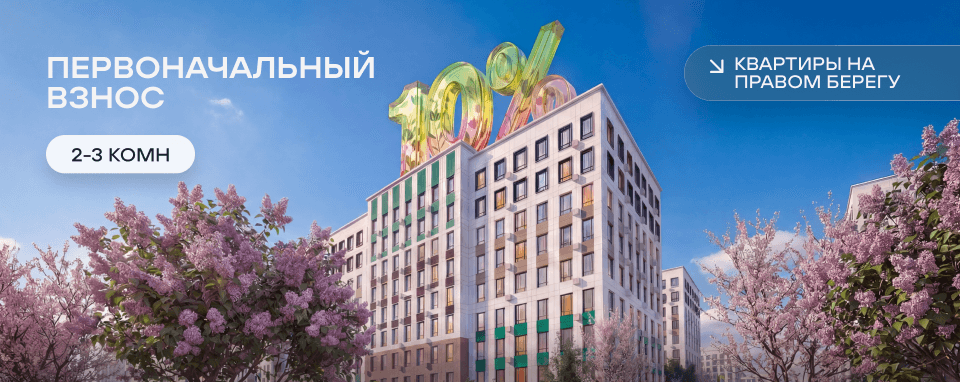 10% ПВ Шырак.png