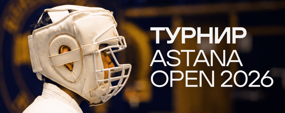 ASTANA OPEN 960х382.png