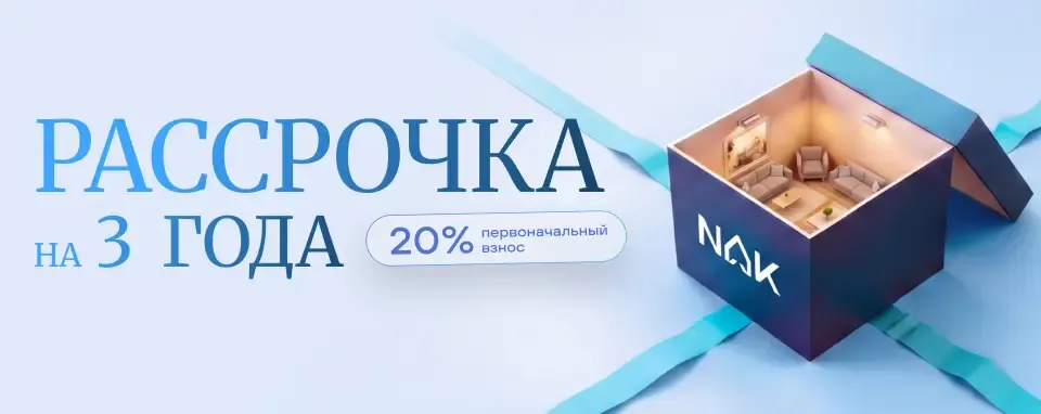 рассрочка 3г 960х382.webp
