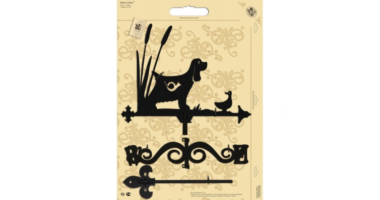 Флюгер малый Duck & Dog 107 Пес изображение, анонсные картинки товара