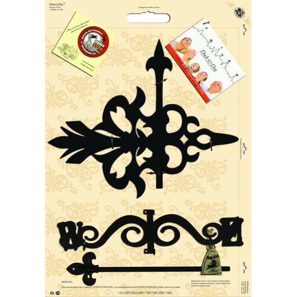 Флюгер большой Duck & Dog 082 Стрела изображение, анонсные картинки товара