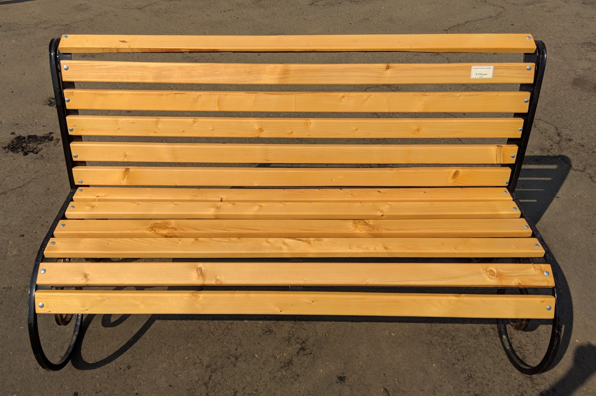 Скамейка №4 (1,5м.) с деревом изображение, анонсные картинки товара