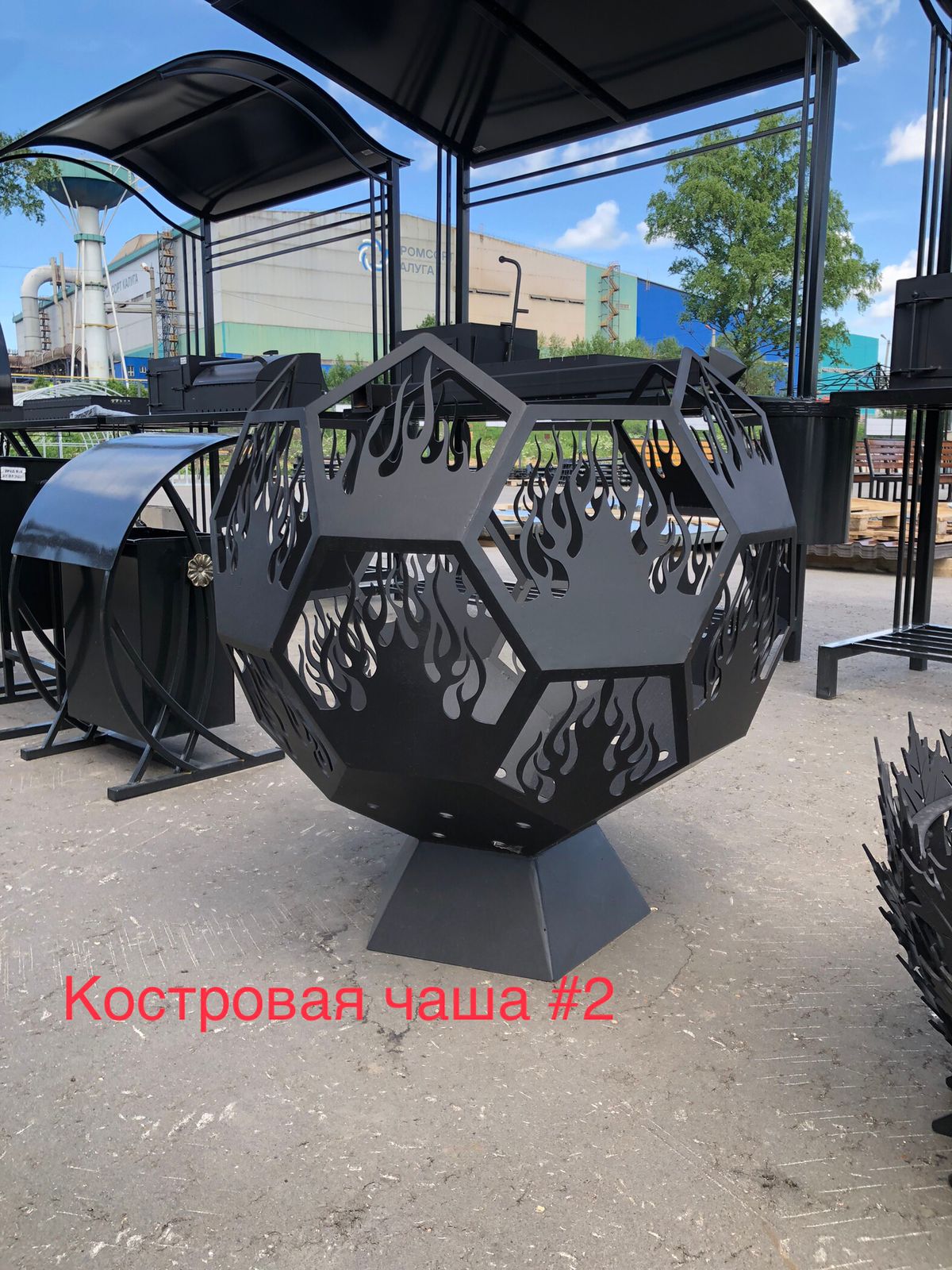 Костровая чаша №2 изображение, анонсные картинки товара