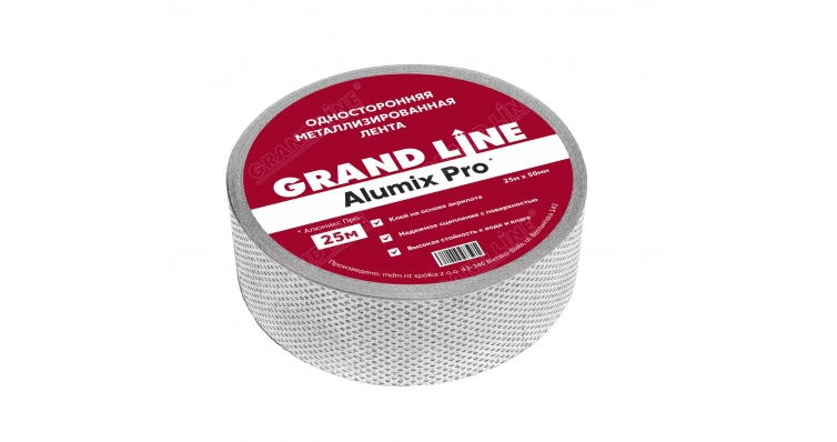 Лента односторонняя металлизированная Grand Line ALUMIX PRO изображение, анонсные картинки товара