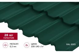 Металлочерепица ''Квинта Уно'' (''Kvinta Uno'') 0,5 Satin RAL 6005 зеленый мох изображение, анонсные картинки товара