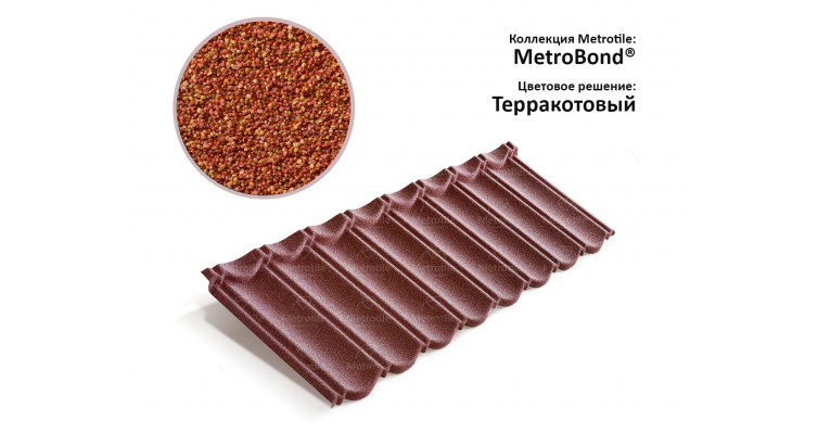 Лист Metrotile MetroBond терракотовый изображение, анонсные картинки товара