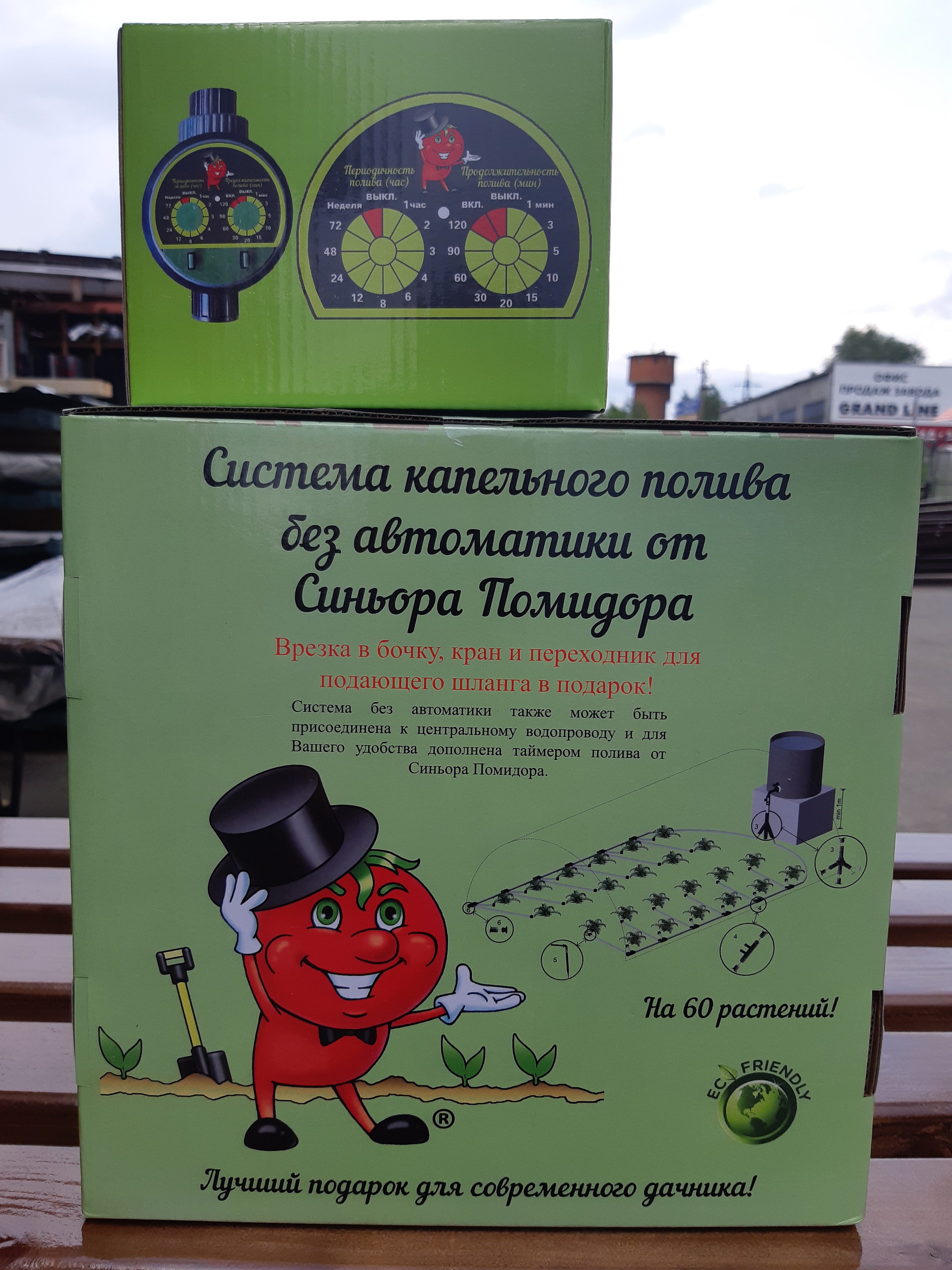Система полива Синьор Помидор + крантаймер изображение, анонсные картинки товара