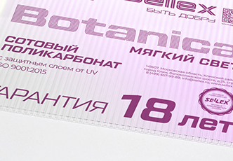 Лист СПК Sellex Botanica (2100*6000*4мм) Прозрачный изображение, анонсные картинки товара