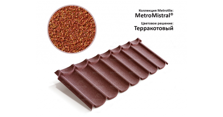 Лист Metrotile Mistral терракотовый изображение, анонсные картинки товара