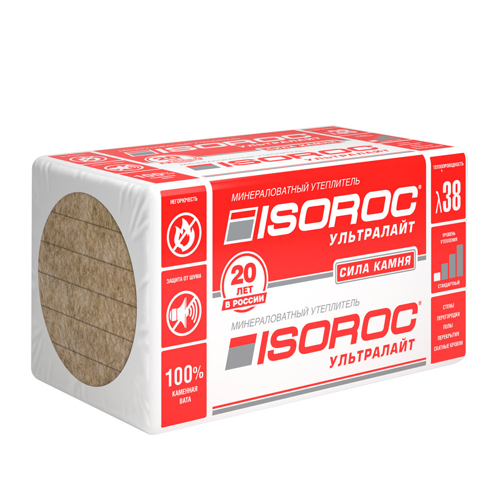 Утеплитель Isoroc УльтраЛайт Пл-33 1200х600х50 (5,76м2,0,288м3) изображение, анонсные картинки товара