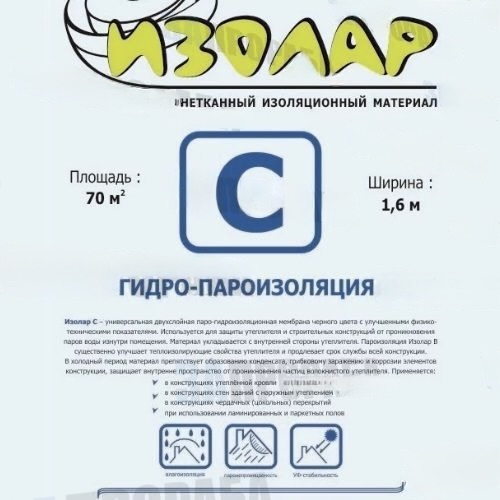 Изолар С 70кв м изображение, анонсные картинки товара