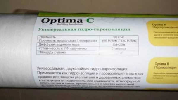 Optima C (35м2) изображение, анонсные картинки товара