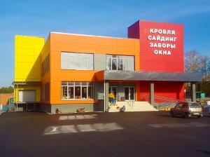 «Верхушка» «Верхушка»