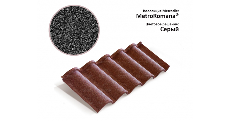 Лист Metrotile Romana серый изображение, анонсные картинки товара
