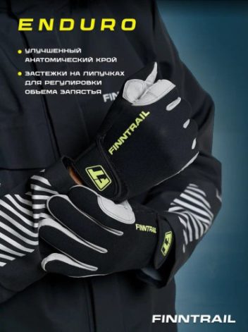 Finntrail Перчатки Enduro 2760 Grey Yellow