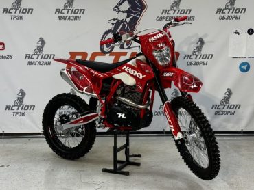 Мотоцикл Hasky F5 Ride New MSD (F5N)