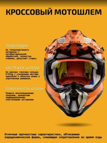 LS2 Мотошлем MX700 Subverter Evo Emperor Черно оранжевый