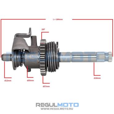 Вал кикстартера в сборе ZS172FMM, CB250D G , ZS167FMM Sport 003, СB250 300R 4 клапана 
