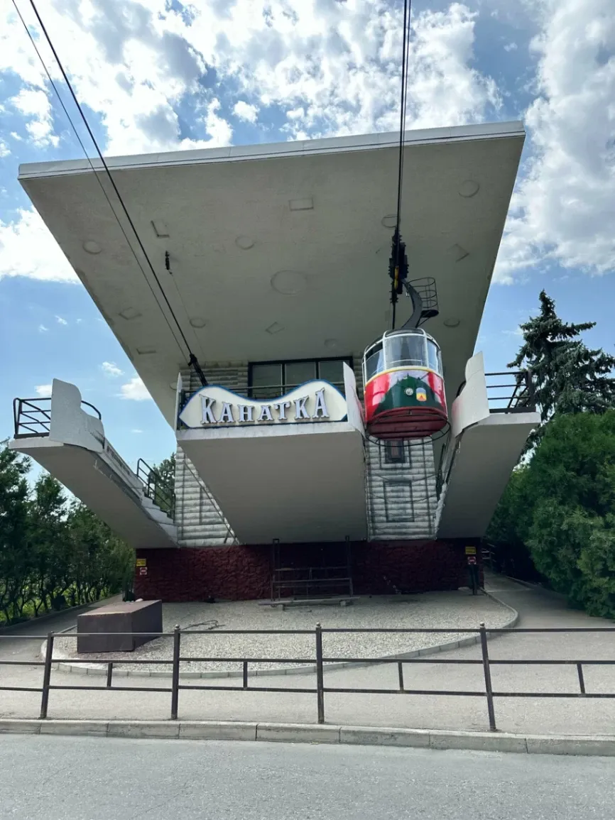 Канатная дорога в Пятигорске: билеты на Машук