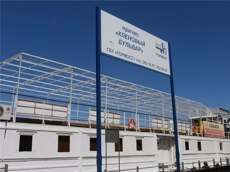 Круиз «Подмосковная сказка в Заозерье» Детский