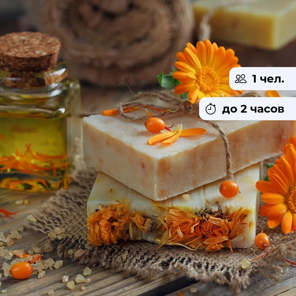 Oficina de Saboaria Artesanal: Crie a Sua Obra-Prima Perfumada Única