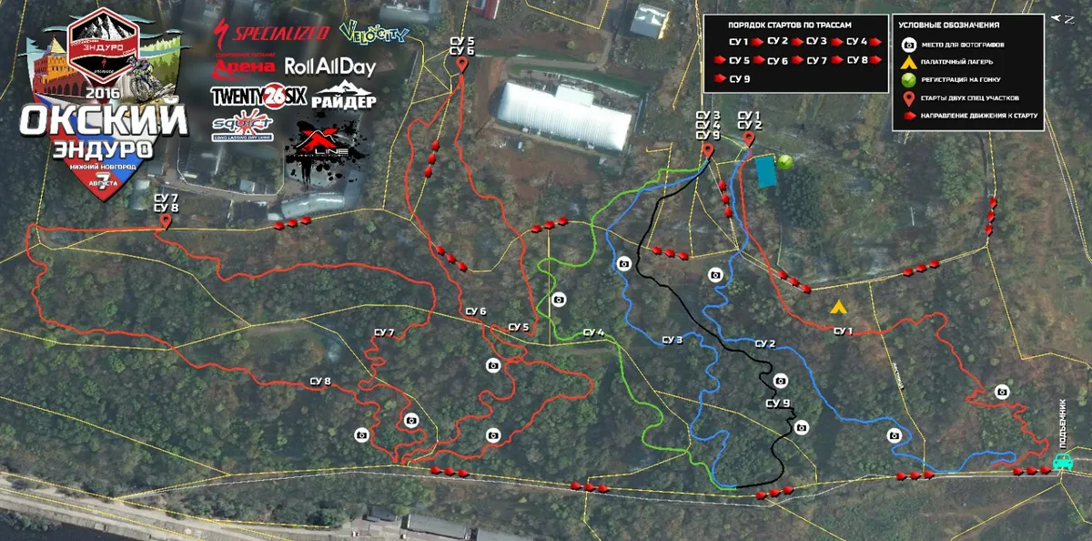 Tour en enduro sur le parcours Drive (60 minutes)