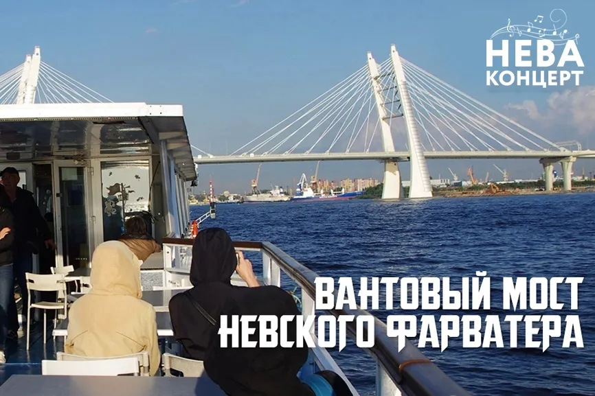 Волшебный ночной круиз по Санкт-Петербургу: Музыка и сияние разводных мостов