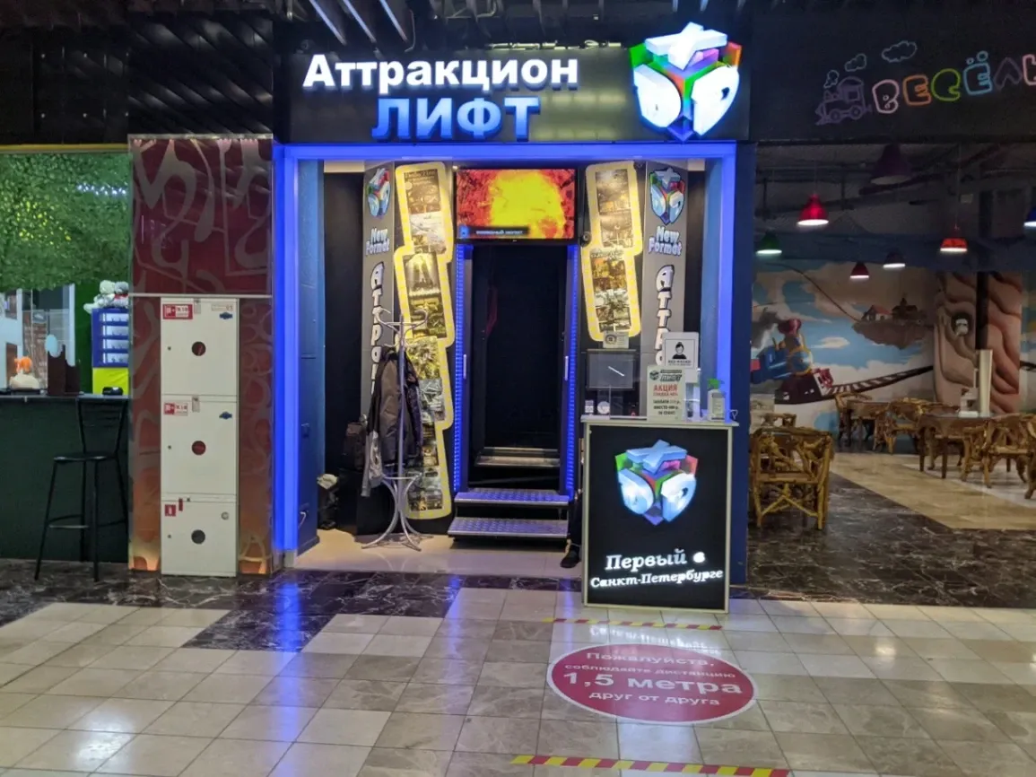 Захватывающее киноприключение Lift XD для четверых в Санкт-Петербурге