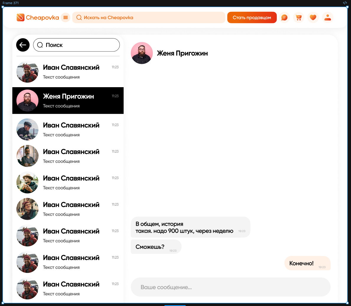 Название2