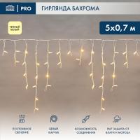 Гирлянда светодиодная Бахрома (Айсикл), 5х0,7м, 152 LED ТЕПЛЫЙ БЕЛЫЙ, белый КАУЧУК 2,3мм, IP67, постоянное свечение, 230В NEON-NIGHT (нужен шнур питания 315-001)