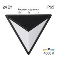 CLU0804BK DOMUS Черный Св-к Настенный