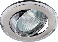 KL22 А SN/CH Светильник ЭРА литой пов.  двойной контур  MR16,12V/220V, 50W  сатин никель/хром (100/2