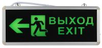 Аварийный светильник ЭРА SSA-101-3-20 светодиодный 3ч 3Вт ВЫХОД-EXIT-ЧЕЛОВЕК-стрелка двусторонний