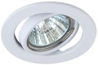 ST2A WH Светильник ЭРА штампованный поворотный MR16,12V/220V, 50W белый (100/2400)
