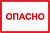 Информационные таблички, знаки