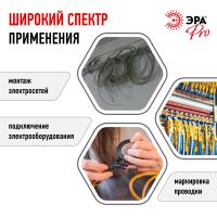 Изолента ЭРА PRO PRO150WHITE ПВХ профессиональная 19мм х 20м 150 мкм, белая