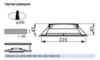 Светильник светодиодный встраиваемый Philips DN027B LED20 19Вт 4000К 220-240В D200