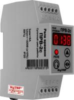 Программируемые реле времени_ПРВ-2с