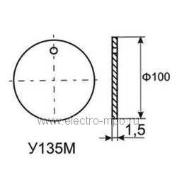 Бирка кабельная У-135 М (50 шт/уп,500 шт/кор)