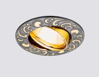 710 GU/G Черный/золото MR16