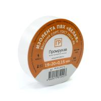 Изолента ПВХ белая 0,15 x 19 мм х 20 м (8 шт/уп) Промрукав